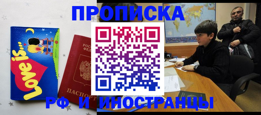 пропишу в квартире в Тюменской области