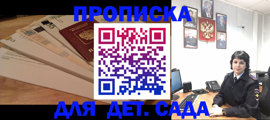 прописка иностранных граждан в Тюменской области