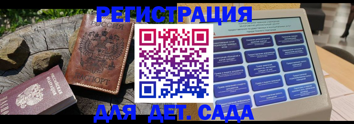 временная регистрация поиск в Тюменской области