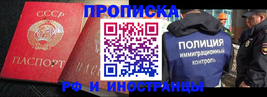 регистрация для школы в Тюменской области